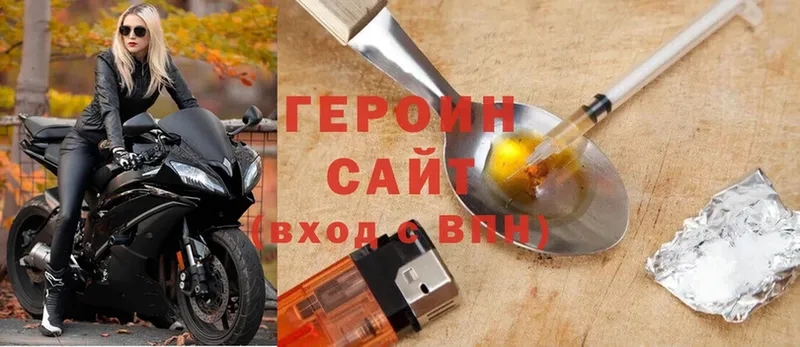 цены наркотик  Волгореченск  Героин афганец 