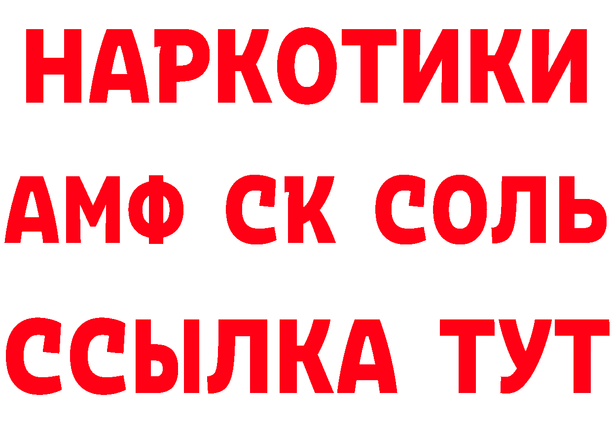 ГАШ 40% ТГК зеркало мориарти MEGA Волгореченск