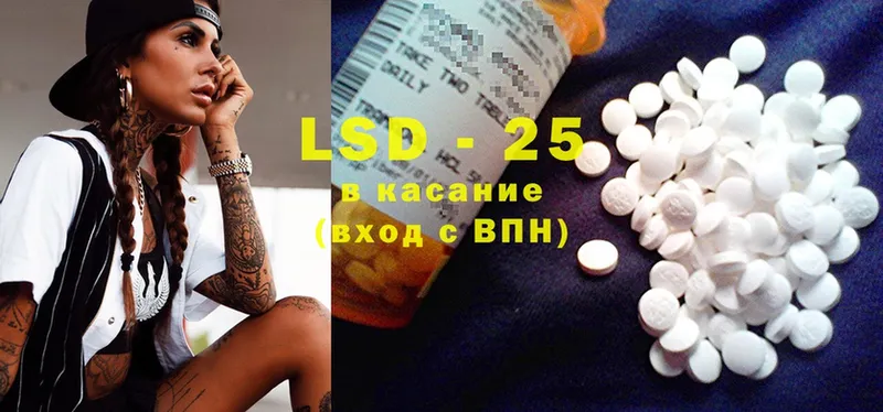 даркнет сайт  Волгореченск  LSD-25 экстази ecstasy 